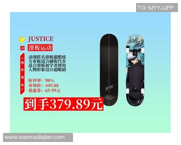 滑板运动新风潮权威发布实力榜单引领未来发展趋势