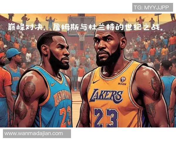 03年骑士与湖人巅峰对决的传奇时刻与篮球历史的深远影响