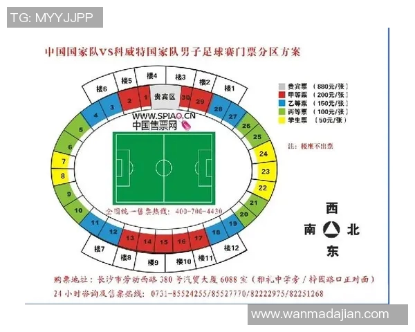 中国与韩国贺龙足球赛门票信息及购票指南详解 中国与韩国贺龙足球赛门票信息及购票指南详解